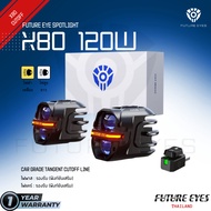 FUTURE EYES X80 120W LED FULL SET IP67 Spotlight Car Headlights Fog Lights Thai Warranty