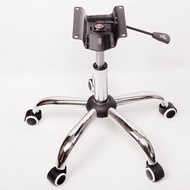 Lifting Rod Swivel Chair Bracket Middle Work Air Rod Tray Boss Chair Office Chair Accessories Five-S