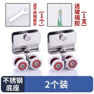Shower Room Accessories Pulley Shower Room Door Pulley Hanging Wheel Bathroom Glass Door Sliding Doo