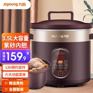 ST/💟Jiuyang（Joyoung）Electric Stewpot Purple Casserole Household Multi-Functional Soup Porridge Pot Health Preservation E