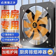 Exhaust Fan Kitchen Exhaust Fan Exhaust Fan Kitchen Household Powerful Silent Exhaust Smoking Ventil