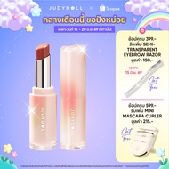 JUDYDOLL WATERY GLOW LIPSTICK