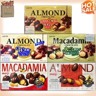 สินค้านำเข้าจาก ญี่ปุ่น Lotte Meiji Macadamia Almond Chocolate ขนม ช็อกโกแลต สอดไส้ อัลมอนด์ แมคคาดา