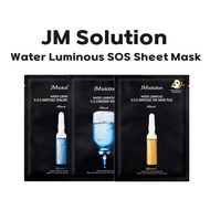 [JM Solution] Water Luminous SOS Sheet Mask - Hyaluronic Ampoule / Vita Ampoule / Ringer