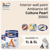 Dulux Interior Wall Paint - Culture Pearl (30060)  (Ambiance All) - 1L / 5L