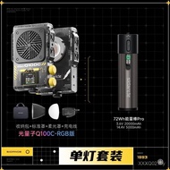 Stander Light Quantum Q100C Kuasa Tinggi 100WRGB Warna Penuh Fotografi Mudah Alih Lampu Isian JLPT