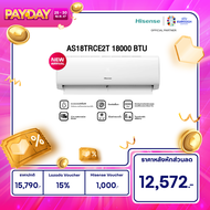 Hisense  เครื่องปรับอากาศติดผนัง CE serie ระบบ Inverter 18000 BTU รุ่น AS-18TRCE2T