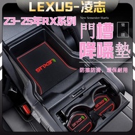 LEXUS RX 23-25 Years Big Facelift Door Slot Pad Water Coaster rx350 rx350F rx350h rx450h