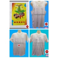 MBS  Pagoda Men Innerwear Baju Pagoda T-Shirt Singlet/ Butang (401/402/406 Plus Size 34 - 48)