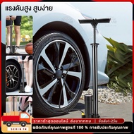 Air Pump Bicycle 160PSI Motorcycle