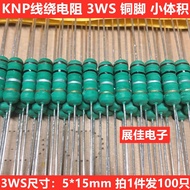 KNP 3WS Wire Winding Resistor 3W 2R 2.2 R 2.4 R 2.7 R 3R 3.3 R 3.6 R 3.9 R 4.3 Euros