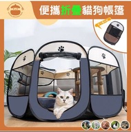可摺疊寵物八角牛津布圍欄帳篷 L size