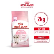 Royal Canin Kitten 4kg/ 2kg/ 10kg - Cat Food Royal Canin second age/Rc Kitten Kitten Kitten 36