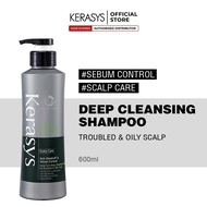 Kerasys Scalp Care Deep Cleansing Shampoo 600mL(Old Version Soon Expired 092025)