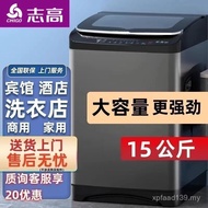Hot-selling Automatic All-in-One Machine Wash off Rental Apartment Household Factory Source Cross-Bo