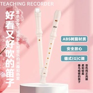 Art Sound Recorder 8-Hole Elementary School Students Dedicated Eight-Hole German High-Pitched Flute 