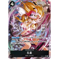 One Piece Card Game EB03 P-R / EB03-041