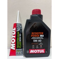 SET PAKEJ MOTUL SCOOTER POWER FULLY SYNTHETIC 5W-40 4T ENGINE OIL AND MOTUL SCOOTER GEAR OIL PLUS 80