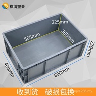 Water Tank Accessories Box Label Shallow 600 Ou Warehouse Logistics Toolbox Automobile 400 Boxes eu2