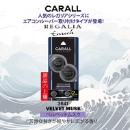 Carall Regalia Enrich 3641 Car Perfume Air Vent-Velvet Musk Car Perfume Car Fresheners