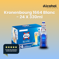 Kronenbourg 1664 Blanc 330ml