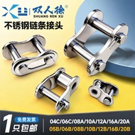 Chain Connection Buckle Joint 304 Stainless Steel Industrial Transmission Roller Chain Buckle Full C