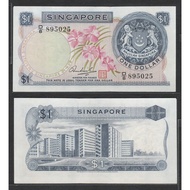 Singapore 1972 1 Dollar Orchid 1st Series Collectible Banknote USED (VF-XF)