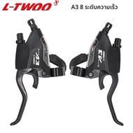 LTWOO 3X8 ความเร็ว A3 เบรค Shifter Groupset สําหรับจักรยานเสือภูเขา 8S ขวา Shifter 3S ซ้าย Shifter O