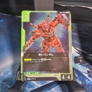 Red Gundam - Dual Impact (GD02) GD02-024