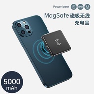 MagSafe磁吸無線充電寶20000毫安PD超級快充超薄小巧便攜移動電源