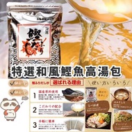 🇯🇵日本特選和風鰹魚高湯包