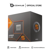 COMKUB - CPU (ซีพียู) AMD RYZEN 5 8500G (SOCKET AM5)