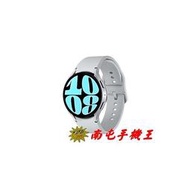 《南屯手機王》預購 Galaxy Watch6 44mm LTE R945 智慧手錶 辰曜銀【直購價】