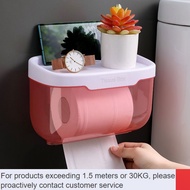 tissue box💖Toilet Tissue Box Paper Extraction Box Toilet Paper Box Wall-Mounted Punch-Free Storage Rack Storage Rack Wat