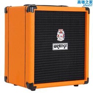 Orange橘子貝斯音箱CR25/50/100初學者入門電貝斯專用bass音響