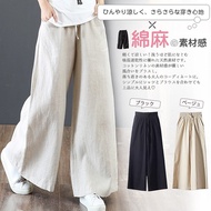 Women Loose Cotton Linen Long Pants Elastic High Waist Wide leg Pants Drawstring Pants