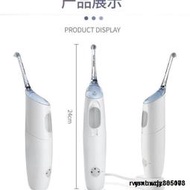 【yiyi】沖牙機 洗牙機 衝牙器 原裝飛利浦進口沖牙器HX8340家用 水牙線 洗牙器清潔便攜機器