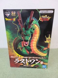 一番賞 龍珠 ULTIMATE VARIATION 最後一獎神龍手辦