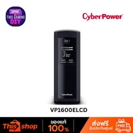 CYBER POWER ( อุปกรณ์สำรองไฟ UPS ) ( VP1600ELCD ) 1600VA/960W (BLACK)