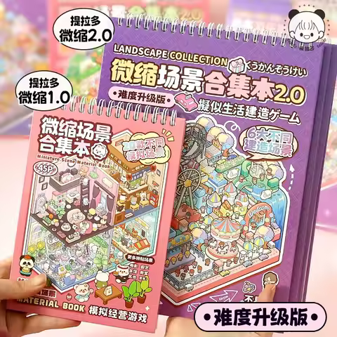 Mr. Paper 19Pcs/bag Miniature Scene Collection Book 2.0 Scenic Scene Stickers 3D Stereoscopic Visual