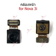 กล้องหน้า-หลัง Huawei for Nova 3i แพรกล้องหน้า-หลัง Huawei for Nova 3i