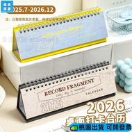 2026 Desktop Small Desk Calendar Mini Self-Discipline W115