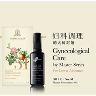 Master Series AR151 No 51