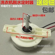 Washing Machine Spin Timer Switch Button Controller Universal Washing Machine Spin Timer5Minute deli