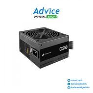 POWER SUPPLY (80+ BRONZE) 750W CORSAIR CX750 (CP-9020279-NA)