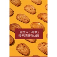 益生元膳食纤维健康零食超好吃的面包干饼干营养小吃谷物低GI谷有Prebiotic dietary fiber healthy snackso delicious20260709