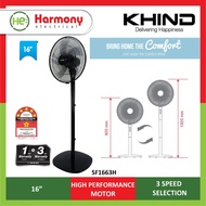 KHIND 16" Stand Fan SF1682SE / SF1663H / Kipas Diri 16" 风扇