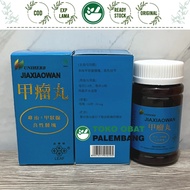 UNIHERB JIAXIAOWAN 150 PILLS JIA LIU WAN PROGOSLEP GOITER GLAND NECK YING LIU WAN GOITER JIA WANXIAO