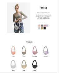 🇰🇷Carlyn CARLYN Poing Bag 多色可選～  💰468（原價$5xx） 索繩設計 自由調較肩帶長短✨ 韓國代購