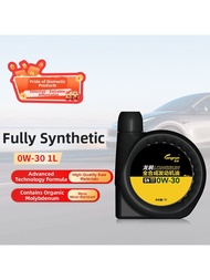 longrunl | Full Synthetic SN Plus 0W-30 Engine Oil 1L